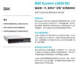 廣州市邦碼信息科技 | IBM服務(wù)器,HP服務(wù)器,服務(wù)器配件