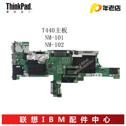 聯(lián)想t440s主板介紹_聯(lián)想t440s主板
