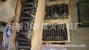 馬鞍山市星火刃模廠工程機械配件產品列表及銷售服務